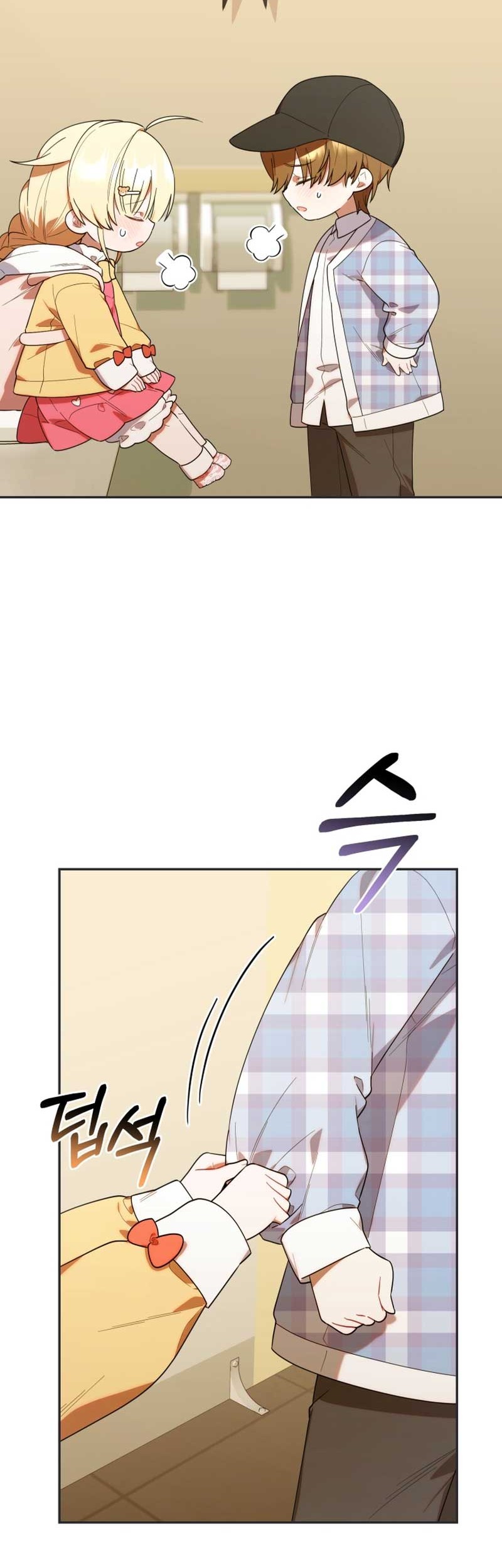 Chick Class Hunter is Being Filial! Chapter 28 Gambar 34