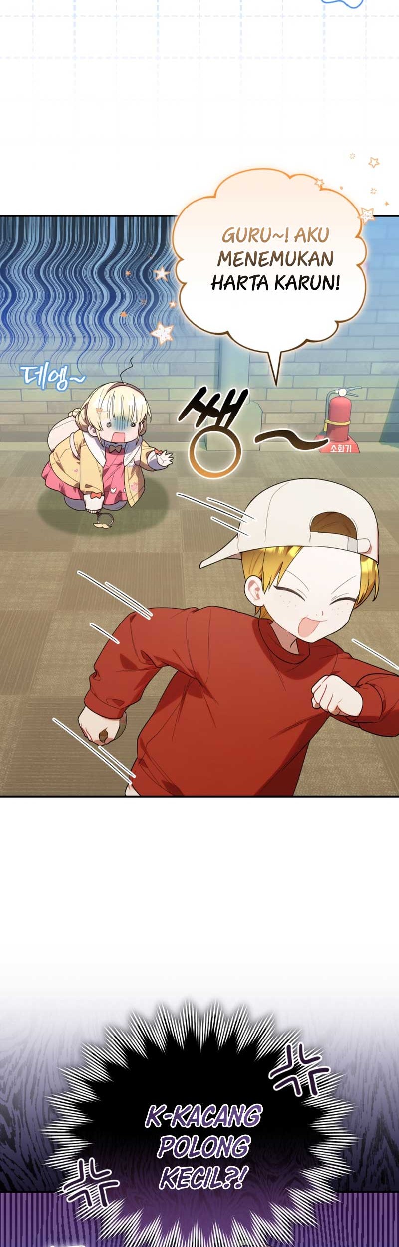 Chick Class Hunter is Being Filial! Chapter 28 Gambar 14