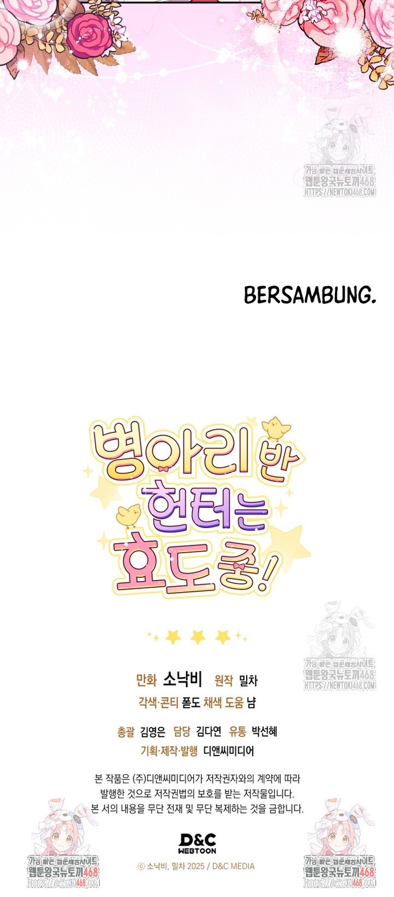 Chick Class Hunter is Being Filial! Chapter 29 Gambar 53