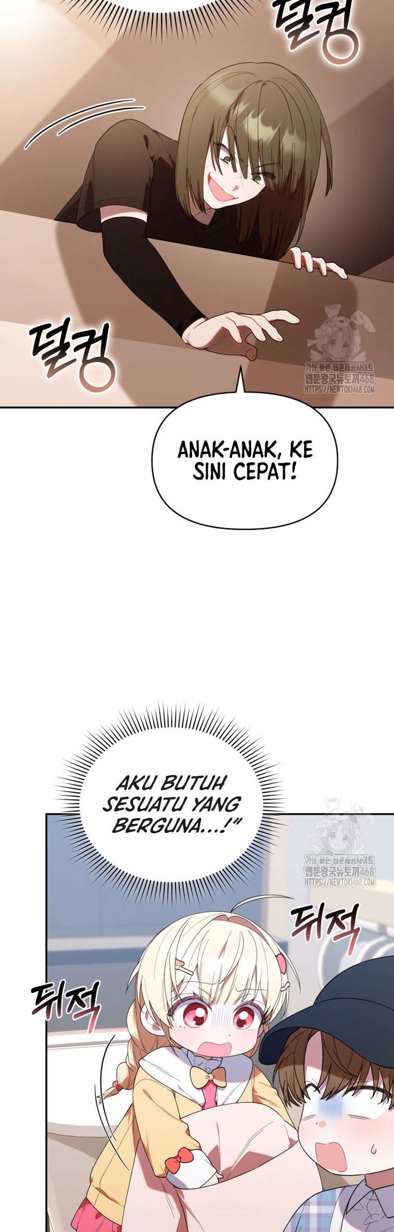Chick Class Hunter is Being Filial! Chapter 29 Gambar 16