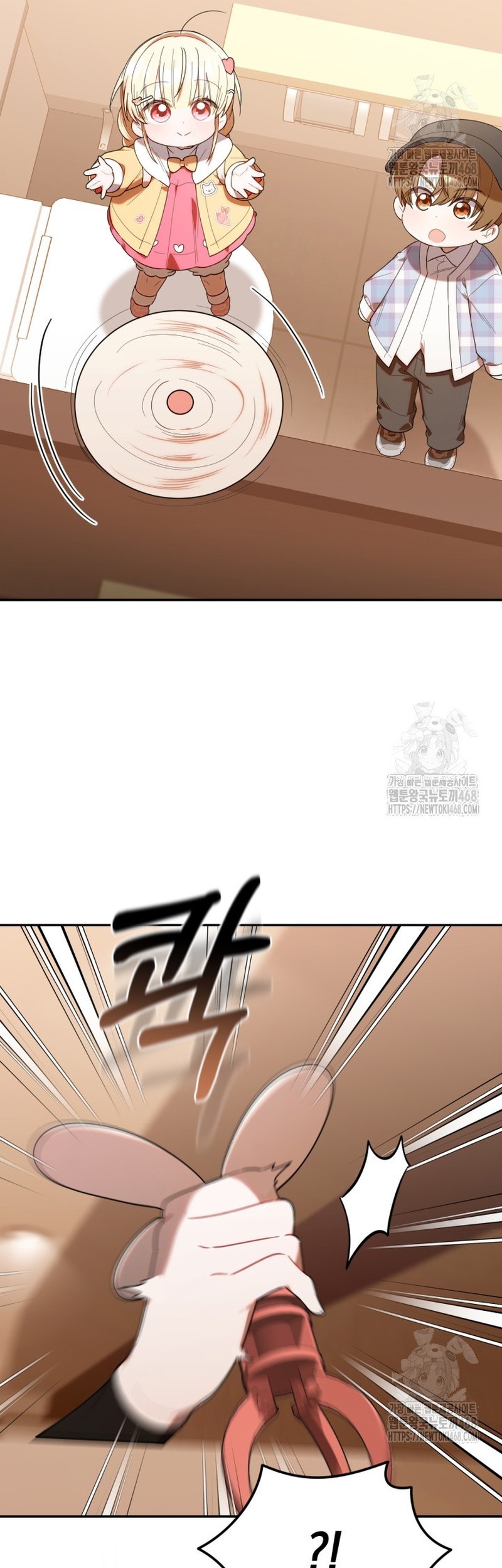 Chick Class Hunter is Being Filial! Chapter 29 Gambar 13