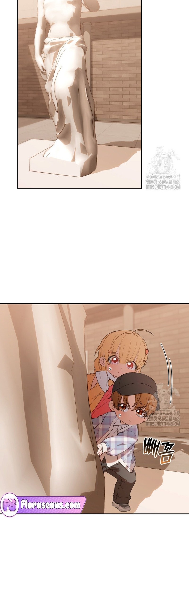 Chick Class Hunter is Being Filial! Chapter 29 Gambar 22