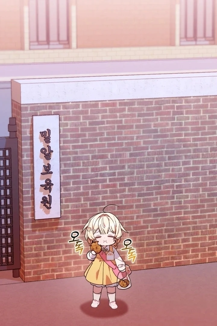 Chick Class Hunter is Being Filial! Chapter 3 Gambar 18