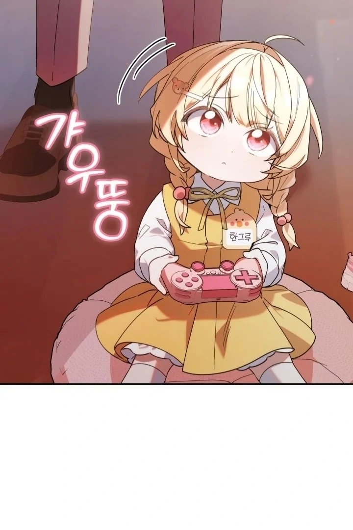 Chick Class Hunter is Being Filial! Chapter 3 Gambar 101