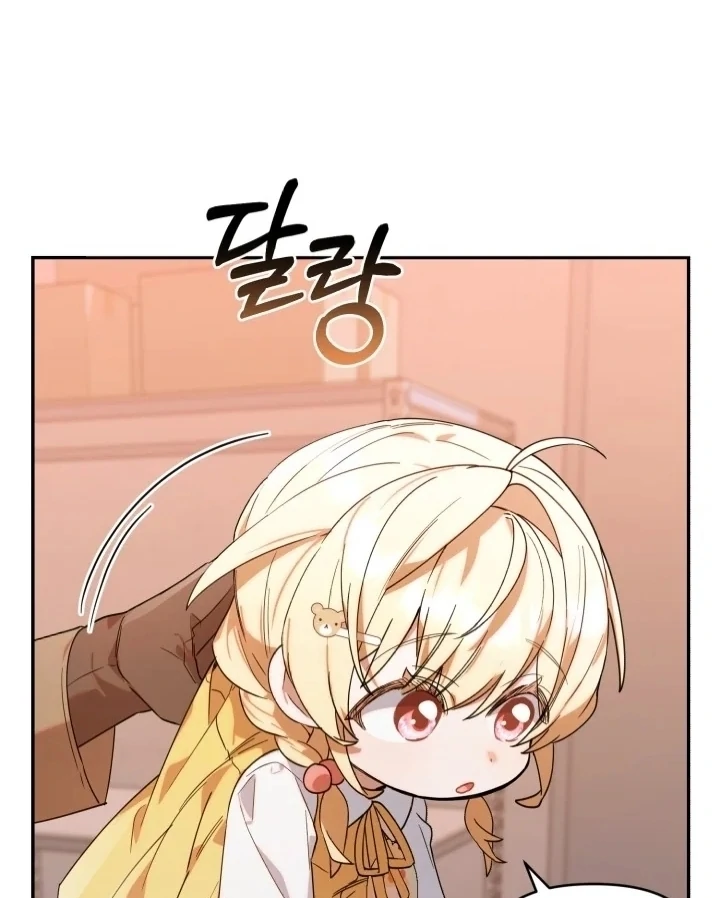 Chick Class Hunter is Being Filial! Chapter 3 Gambar 102