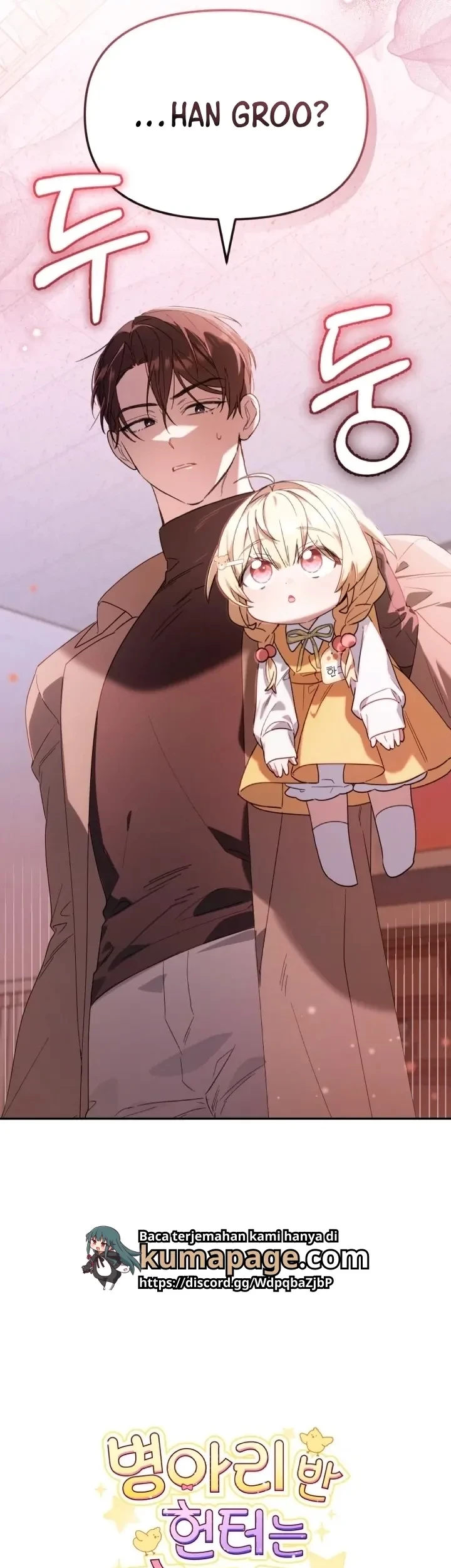 Chick Class Hunter is Being Filial! Chapter 3 Gambar 104