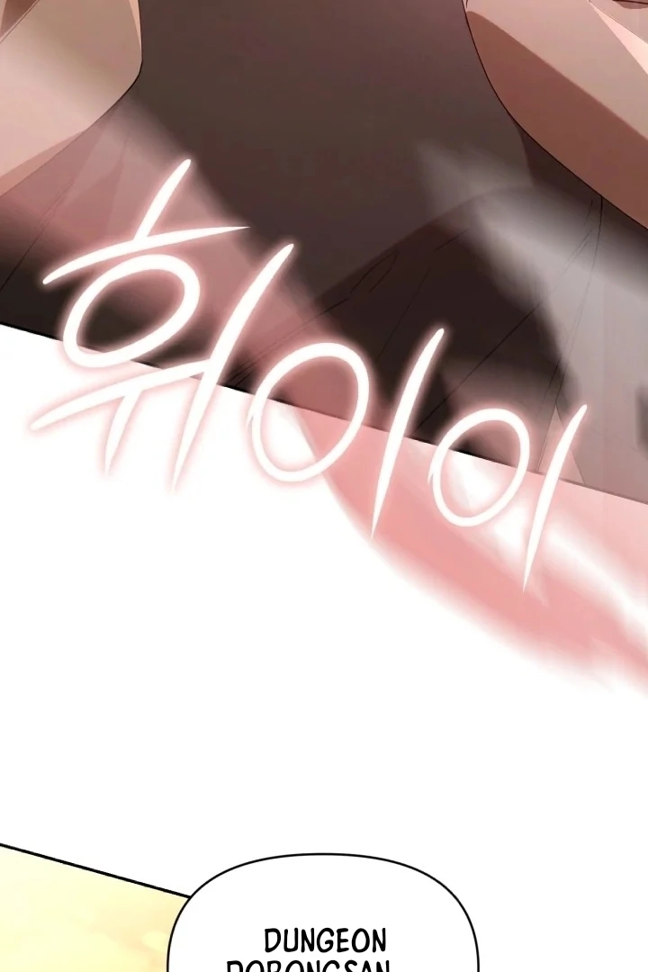 Chick Class Hunter is Being Filial! Chapter 3 Gambar 76