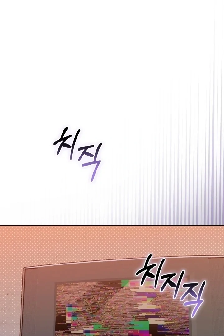 Chick Class Hunter is Being Filial! Chapter 3 Gambar 95