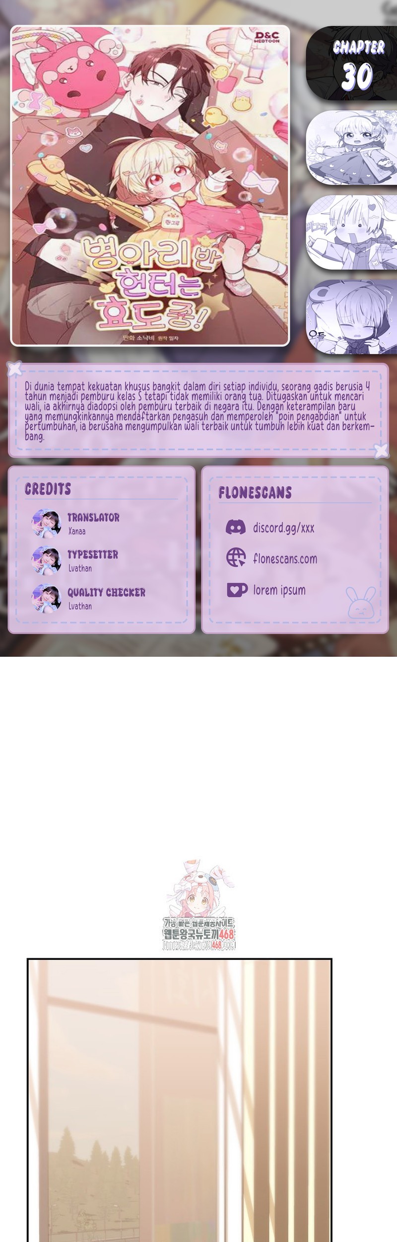 Komik Chick Class Hunter is Being Filial! Chapter 30 gambar nomor 1