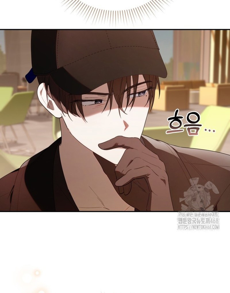 Chick Class Hunter is Being Filial! Chapter 30 Gambar 12