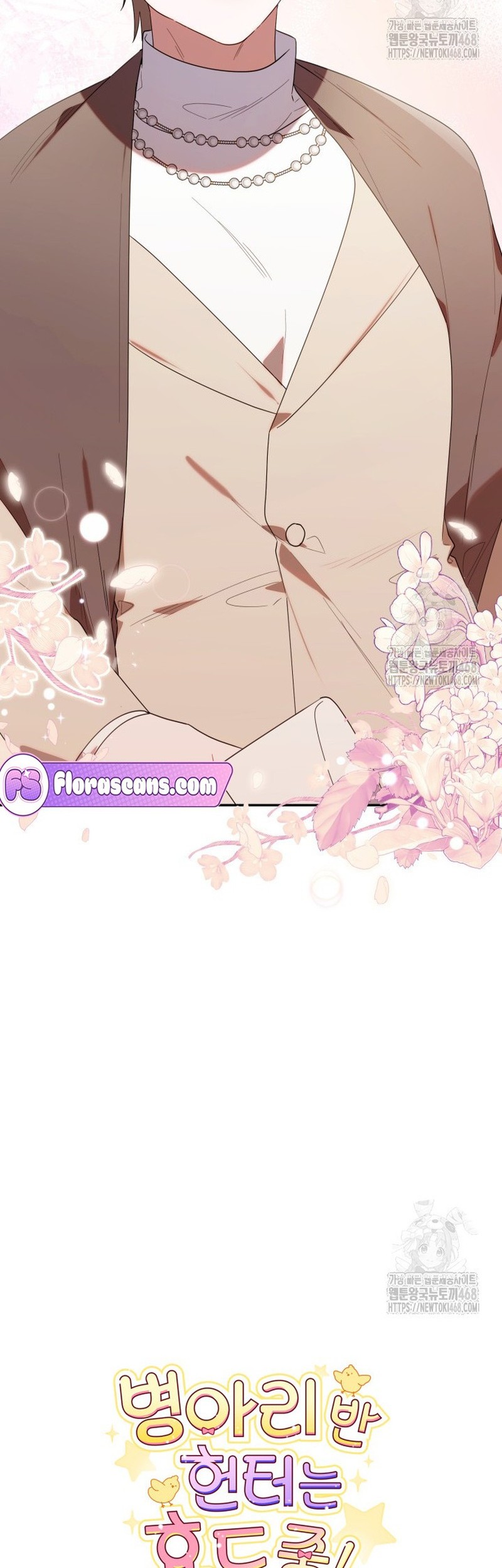 Chick Class Hunter is Being Filial! Chapter 31 Gambar 56