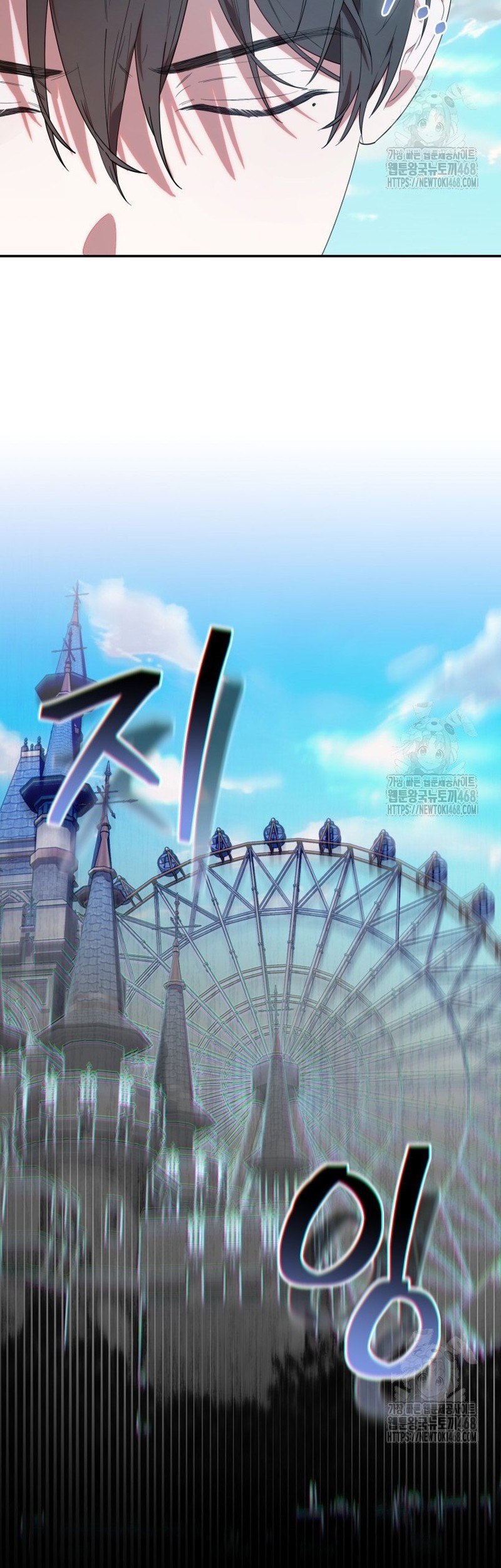 Chick Class Hunter is Being Filial! Chapter 31 Gambar 5