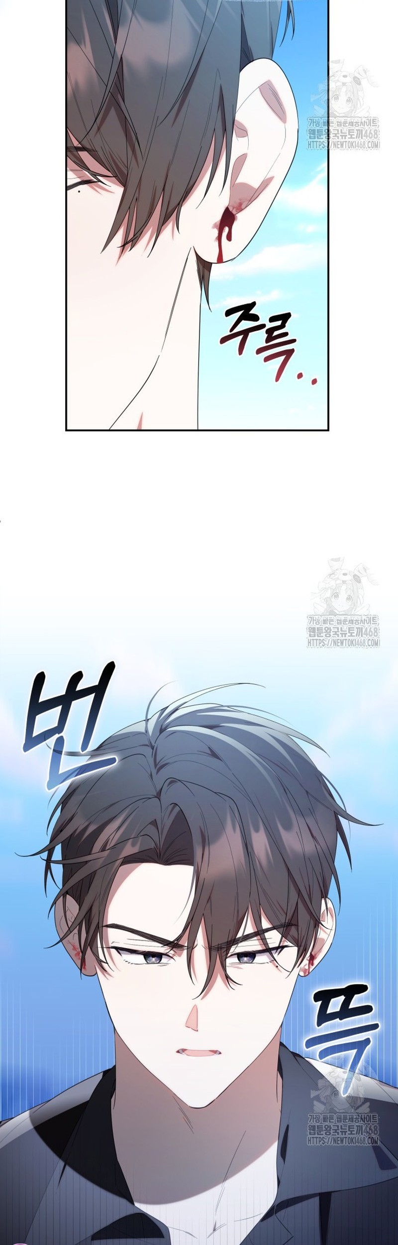 Chick Class Hunter is Being Filial! Chapter 31 Gambar 9