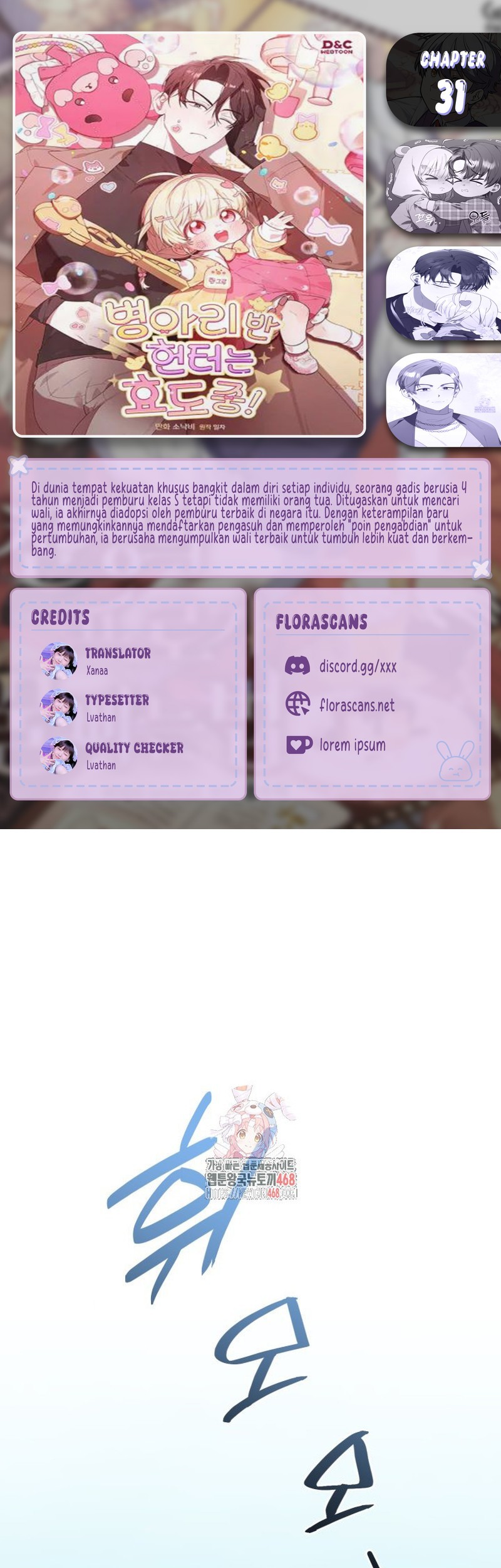 Komik Chick Class Hunter is Being Filial! Chapter 31 gambar nomor 1