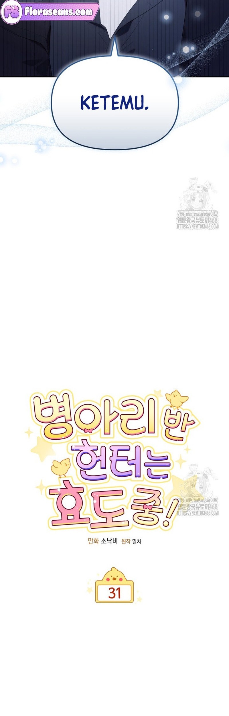 Chick Class Hunter is Being Filial! Chapter 31 Gambar 10