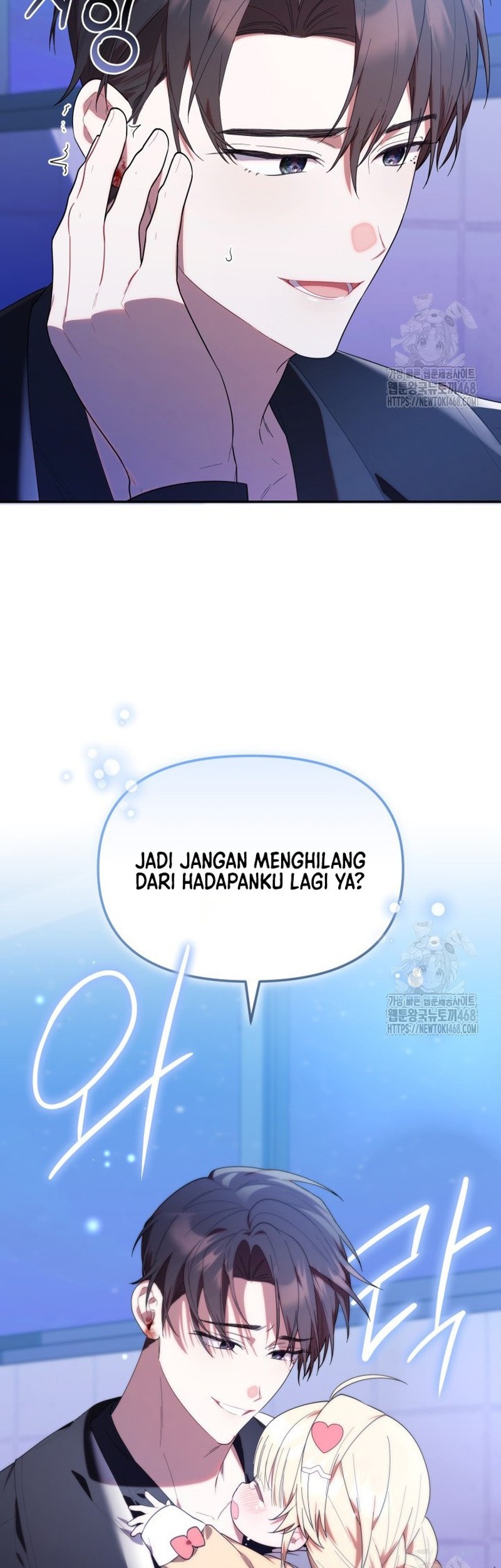 Chick Class Hunter is Being Filial! Chapter 31 Gambar 32