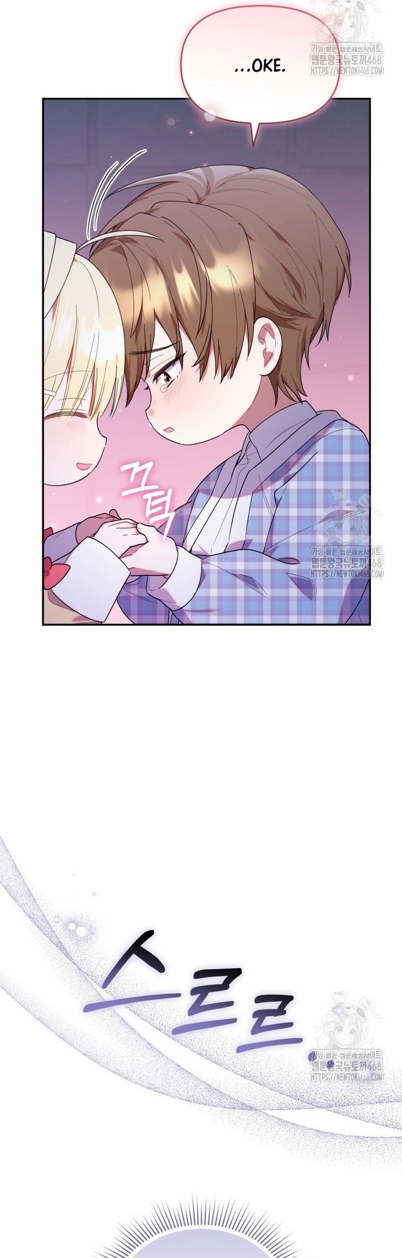 Chick Class Hunter is Being Filial! Chapter 31 Gambar 25