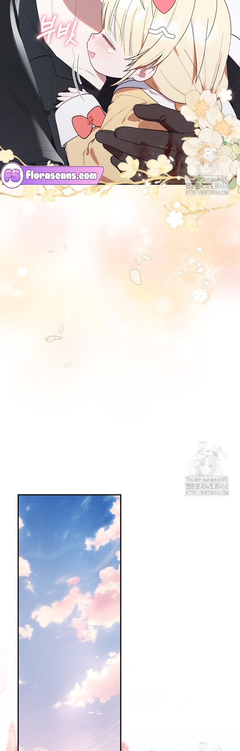 Chick Class Hunter is Being Filial! Chapter 31 Gambar 34