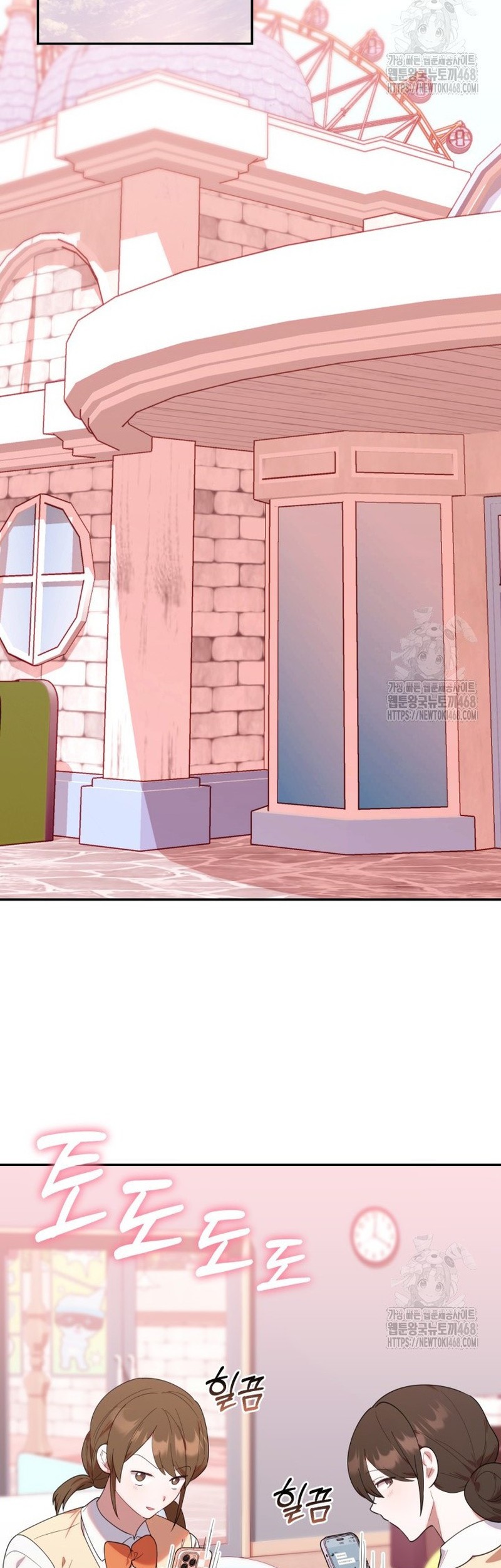 Chick Class Hunter is Being Filial! Chapter 31 Gambar 35