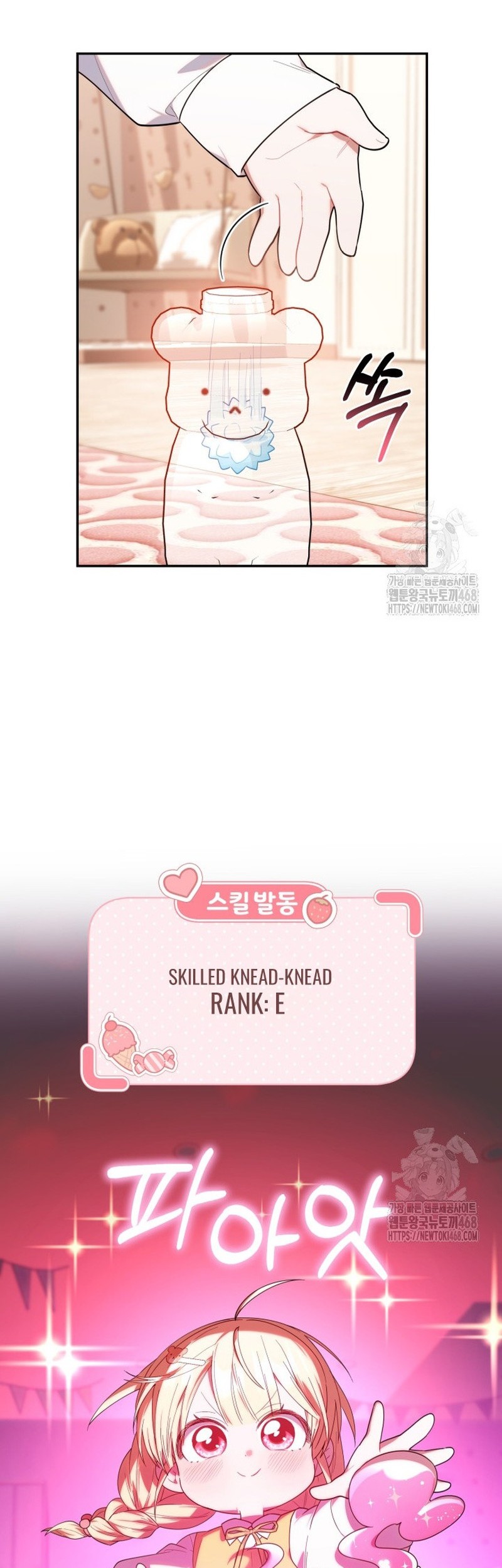 Chick Class Hunter is Being Filial! Chapter 32 Gambar 40