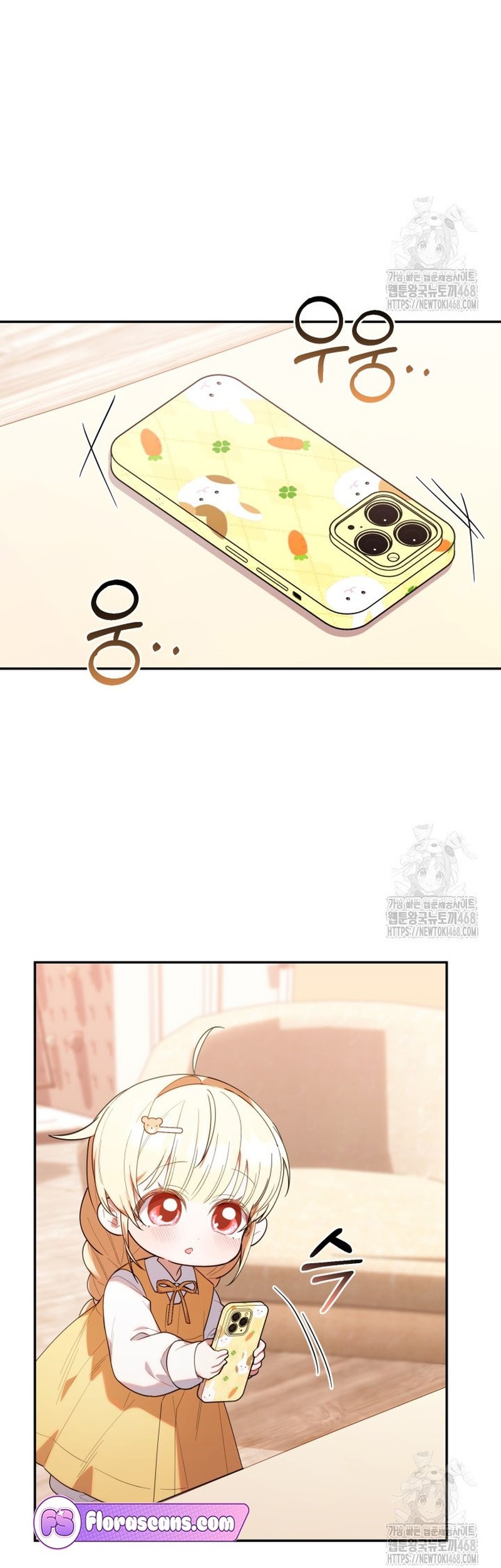 Chick Class Hunter is Being Filial! Chapter 32 Gambar 51