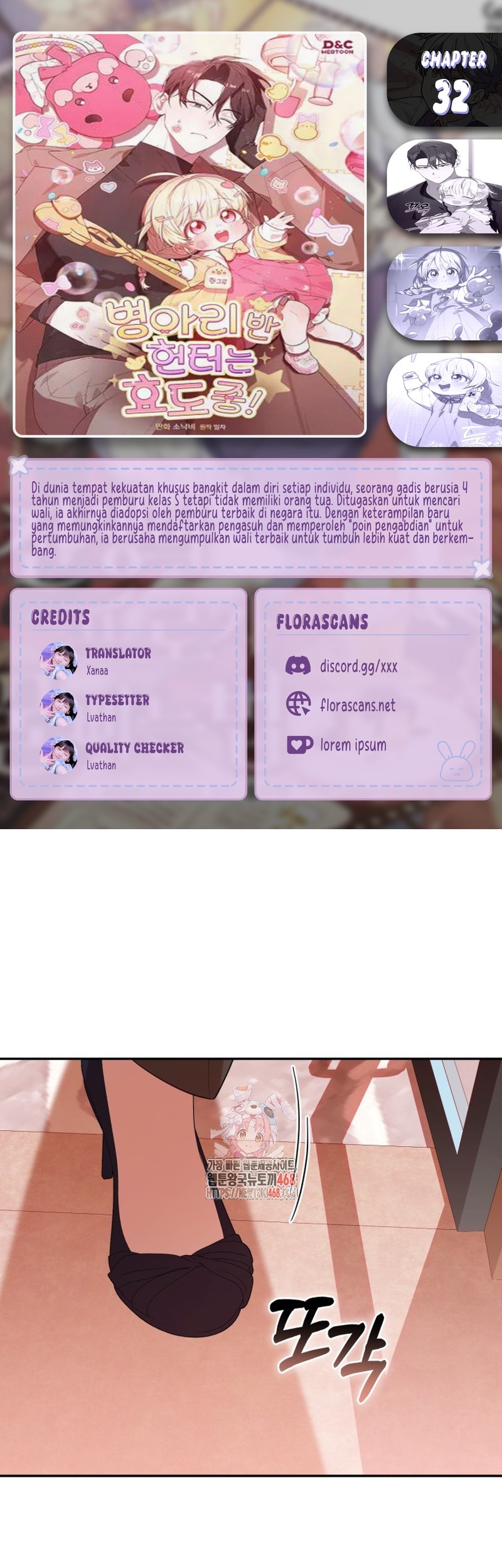 Komik Chick Class Hunter is Being Filial! Chapter 32 gambar nomor 1