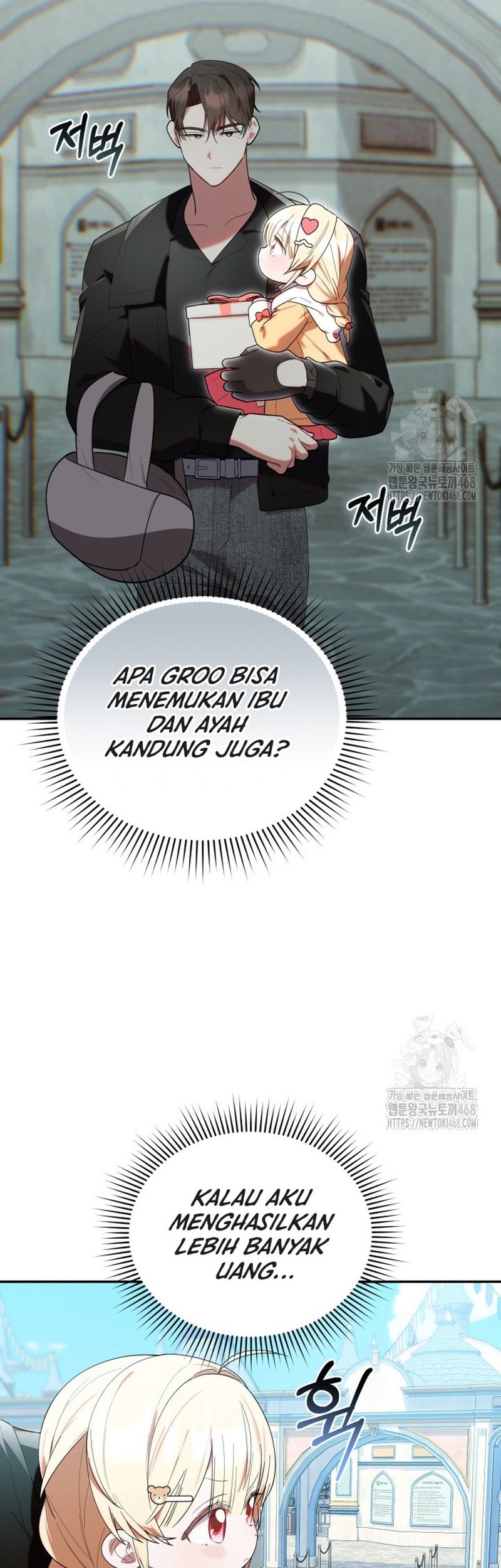 Chick Class Hunter is Being Filial! Chapter 32 Gambar 34