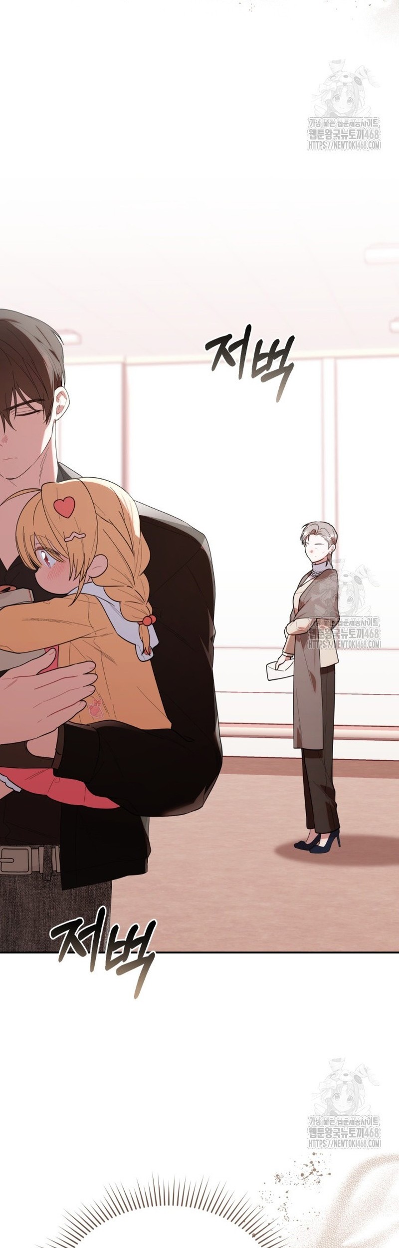 Chick Class Hunter is Being Filial! Chapter 32 Gambar 27