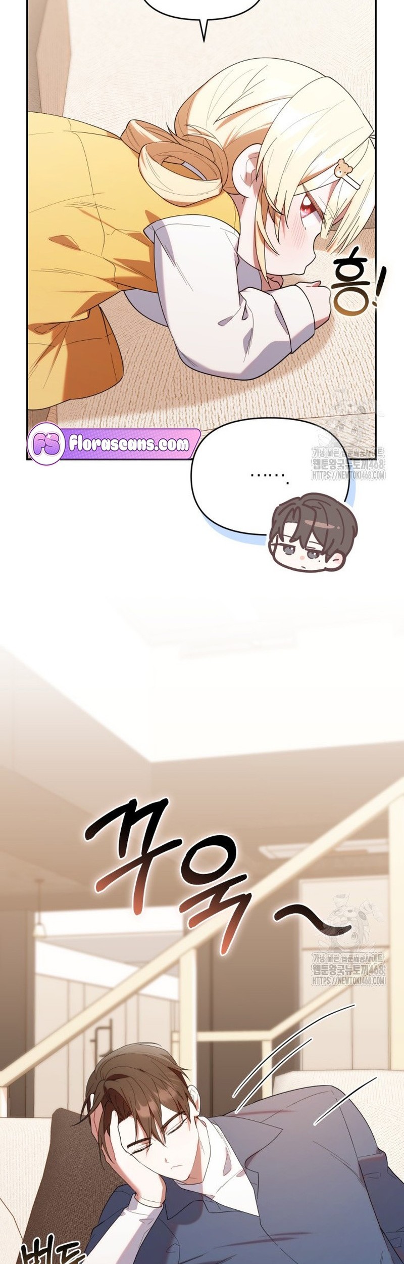 Chick Class Hunter is Being Filial! Chapter 33 Gambar 42