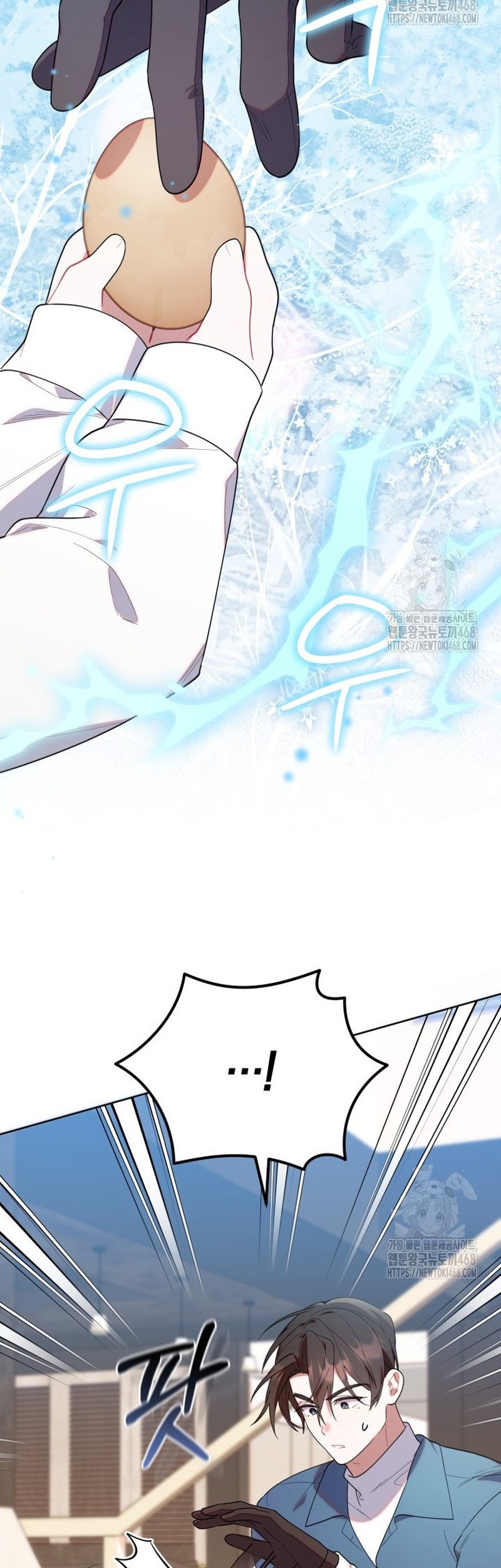 Chick Class Hunter is Being Filial! Chapter 33 Gambar 50