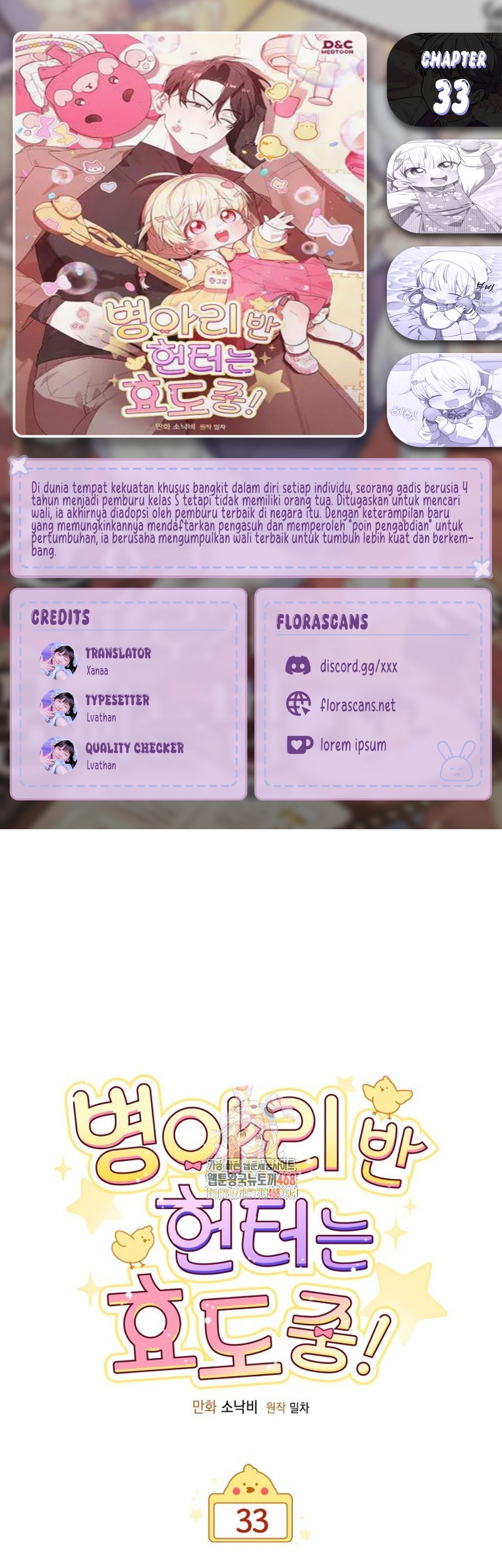 Komik Chick Class Hunter is Being Filial! Chapter 33 gambar nomor 1