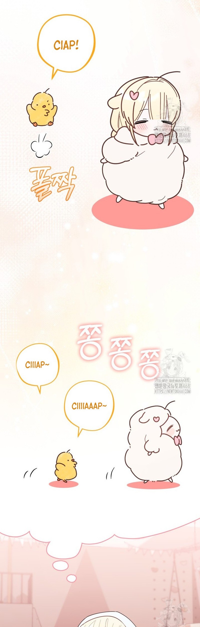 Chick Class Hunter is Being Filial! Chapter 33 Gambar 20