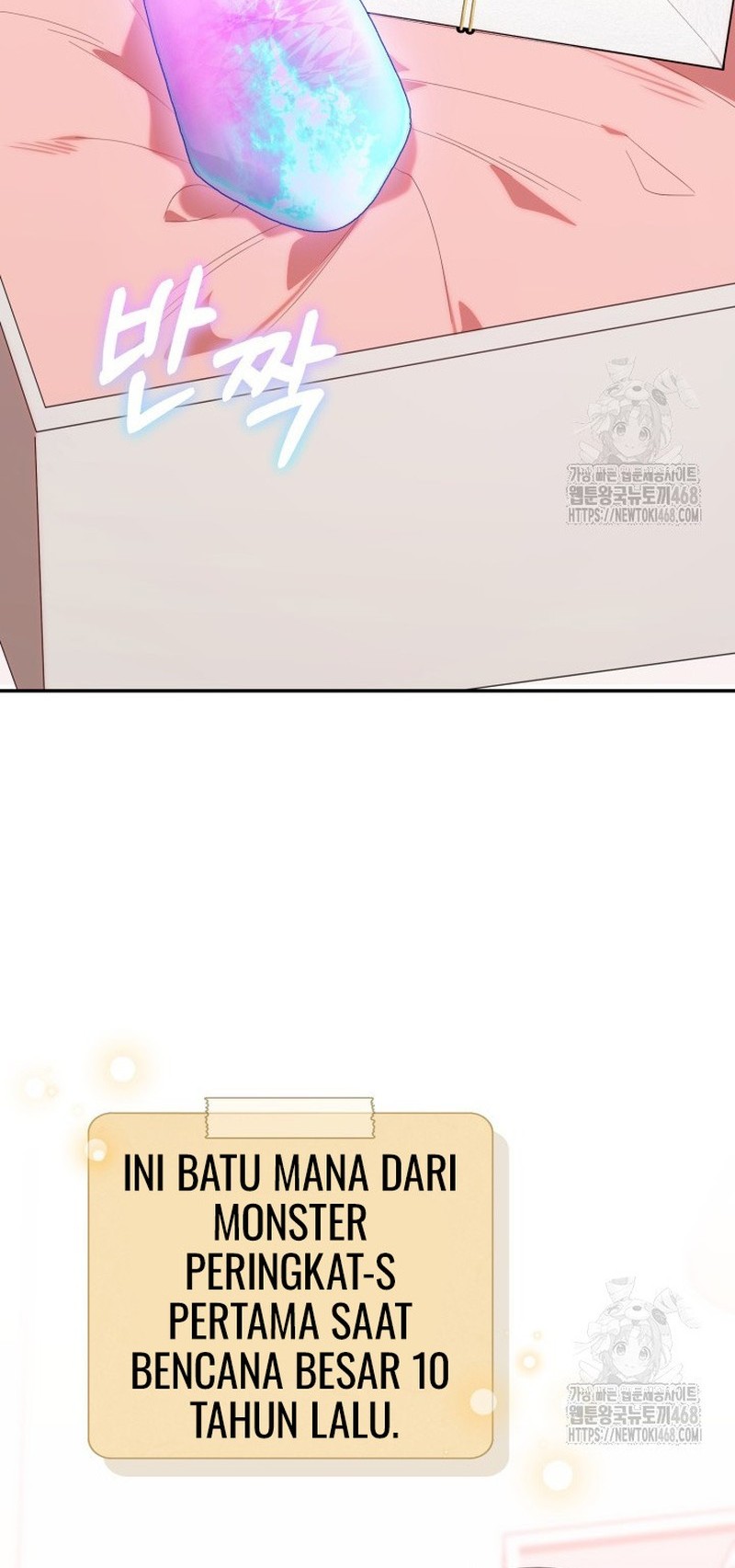 Chick Class Hunter is Being Filial! Chapter 33 Gambar 24