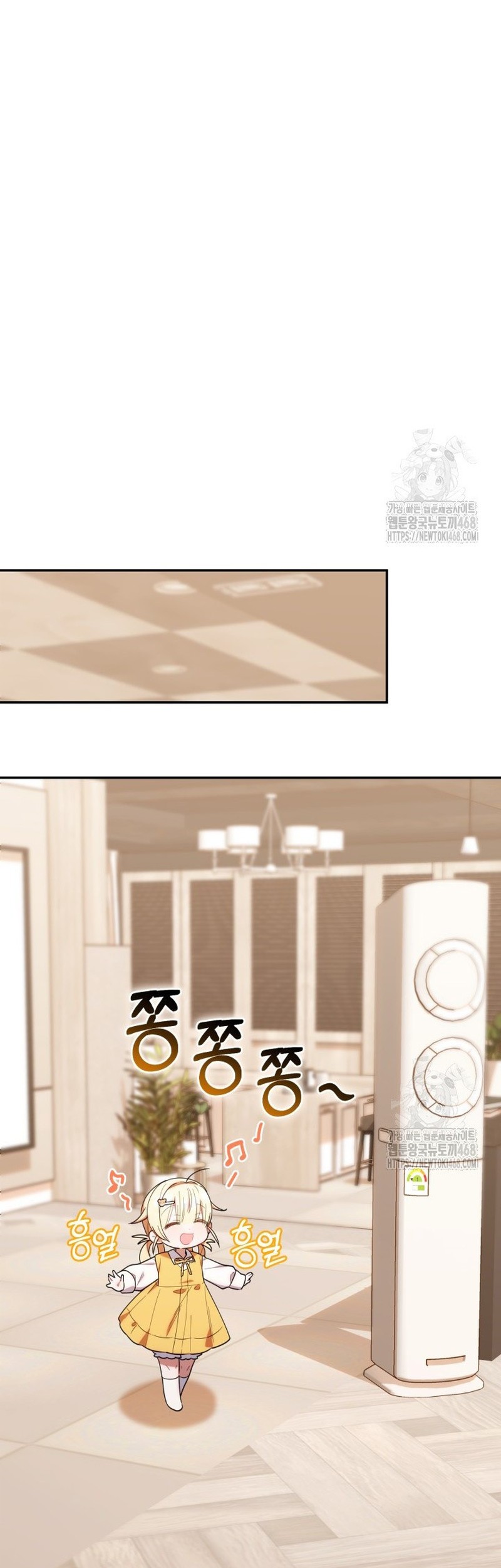 Chick Class Hunter is Being Filial! Chapter 33 Gambar 31