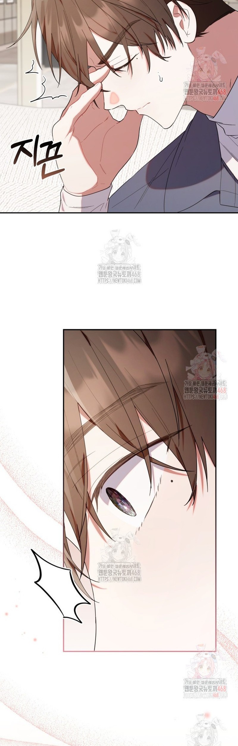 Chick Class Hunter is Being Filial! Chapter 34 Gambar 42