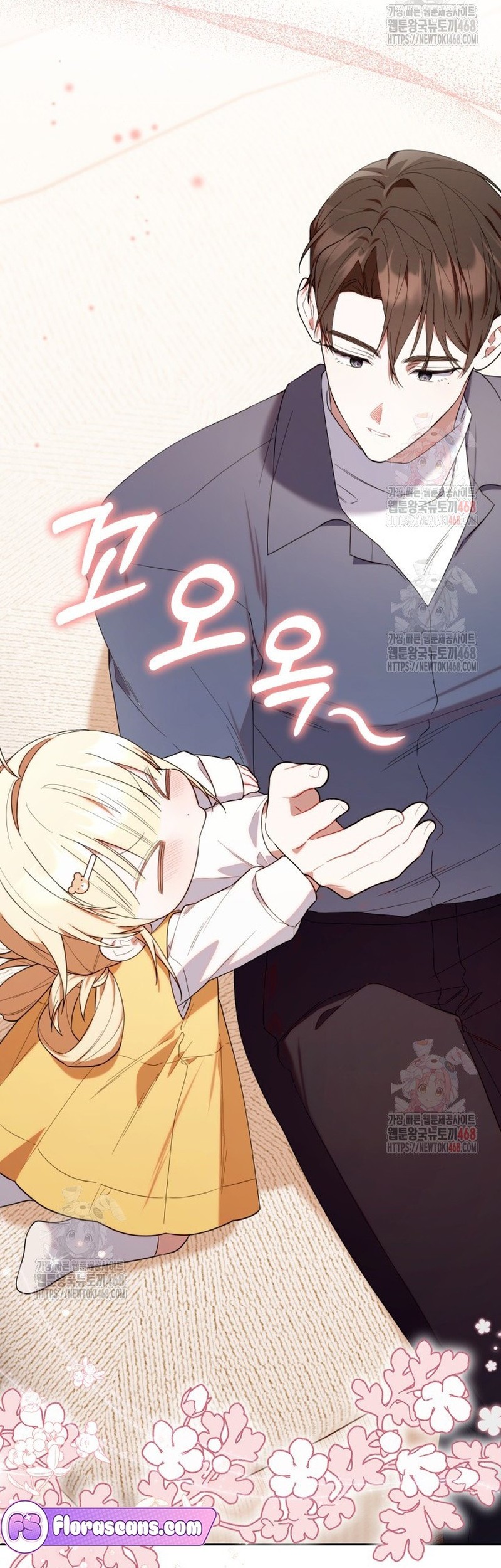 Chick Class Hunter is Being Filial! Chapter 34 Gambar 43