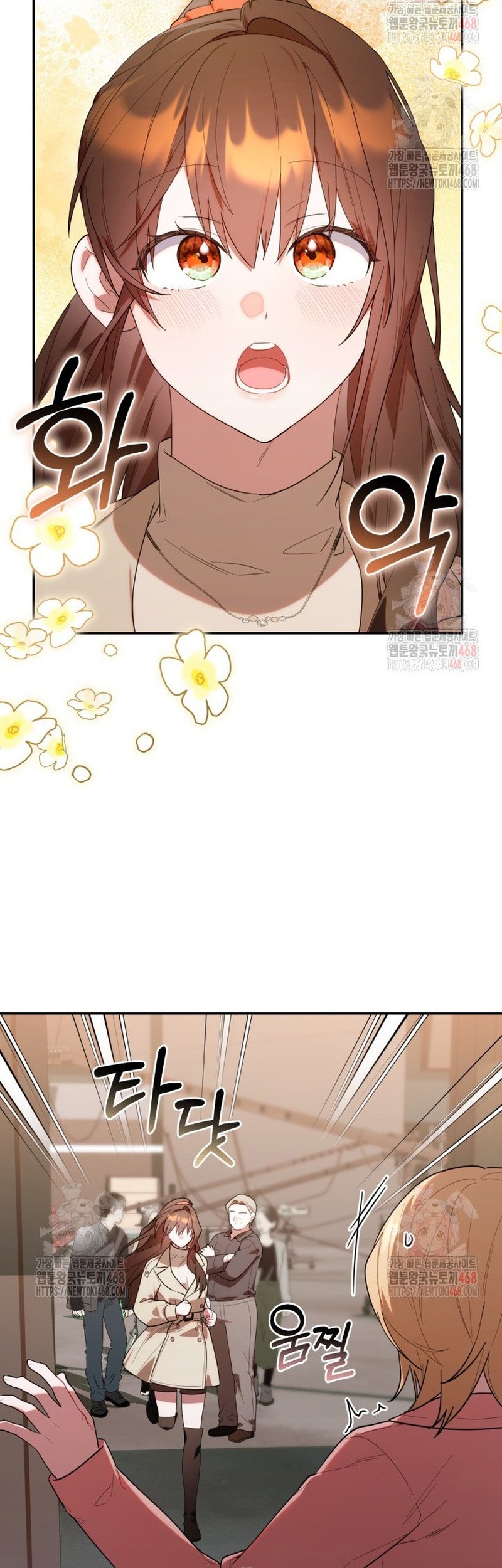 Chick Class Hunter is Being Filial! Chapter 35 Gambar 52