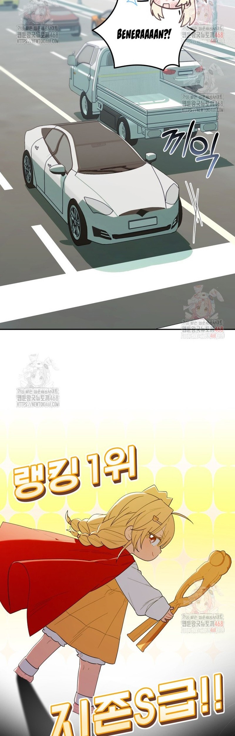 Chick Class Hunter is Being Filial! Chapter 35 Gambar 14