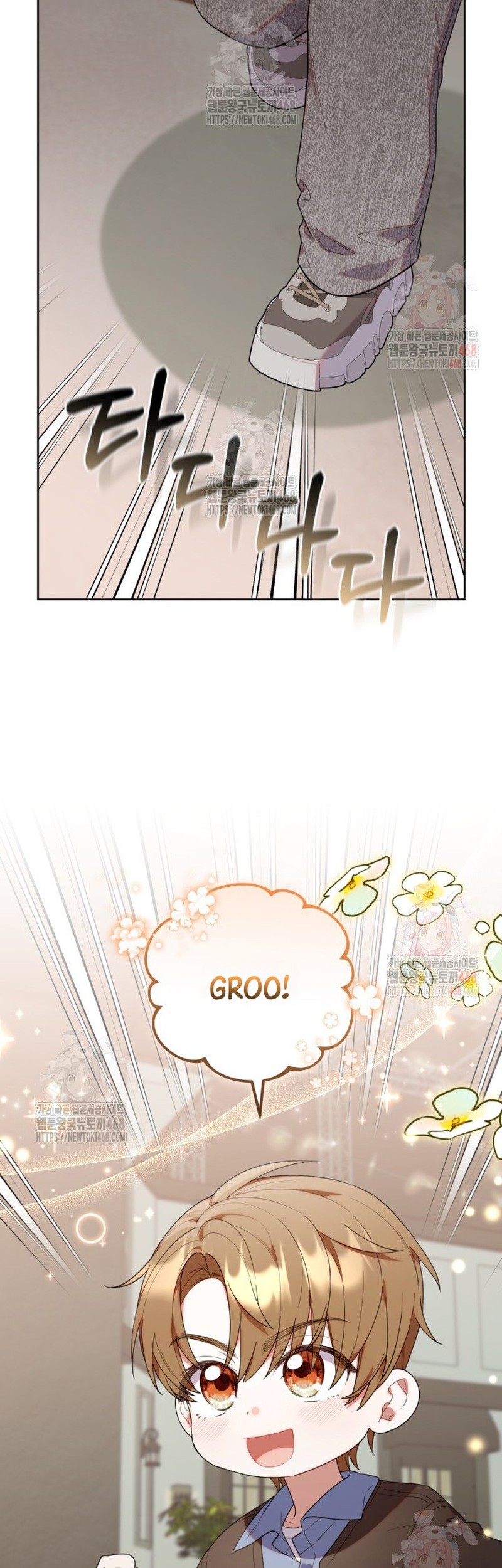 Chick Class Hunter is Being Filial! Chapter 35 Gambar 30