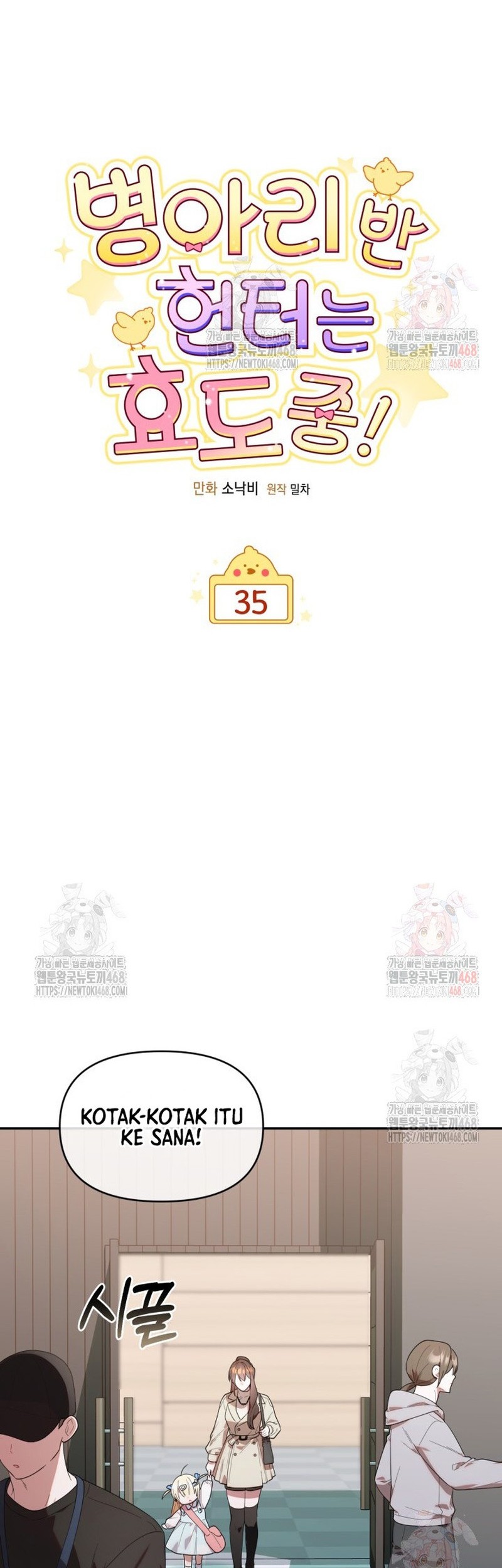 Chick Class Hunter is Being Filial! Chapter 35 Gambar 26