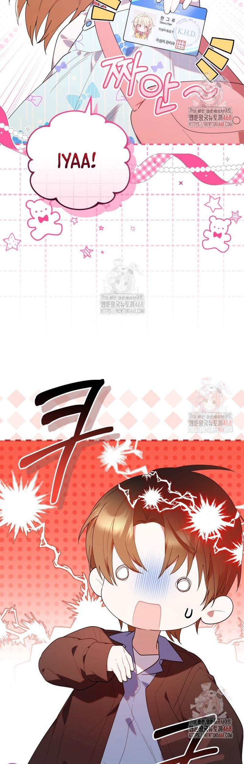 Chick Class Hunter is Being Filial! Chapter 36 Gambar 41