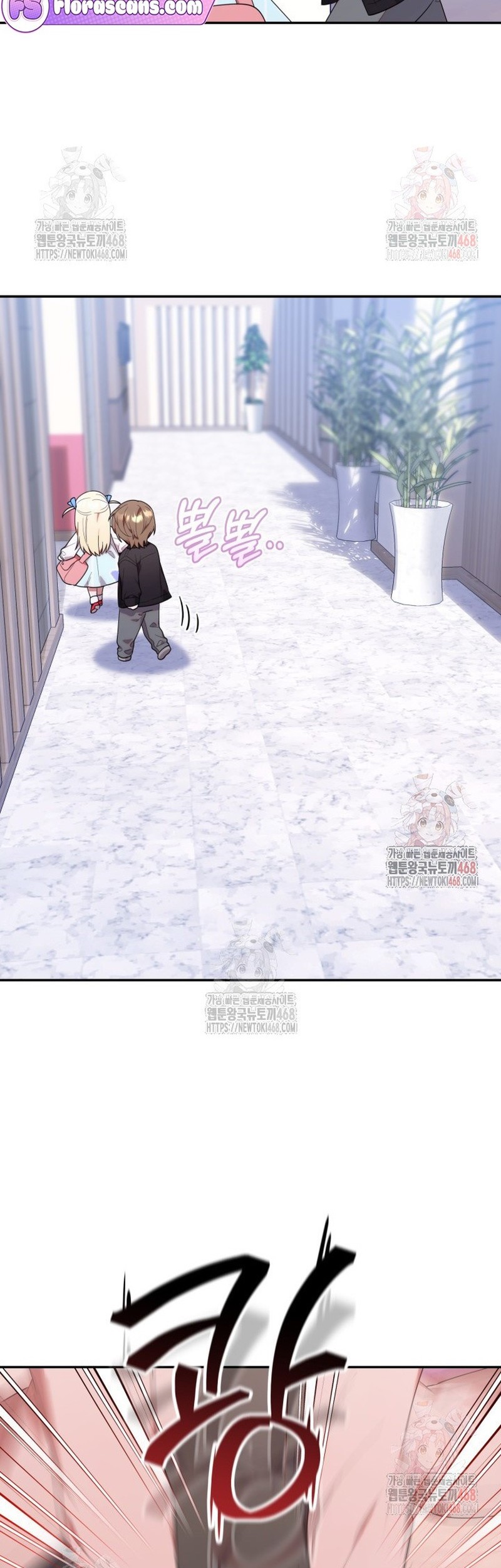 Chick Class Hunter is Being Filial! Chapter 36 Gambar 47