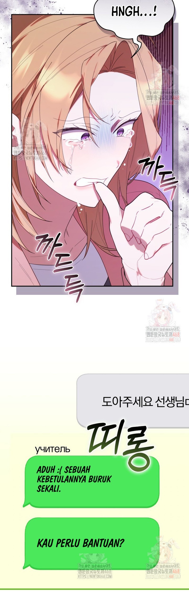 Chick Class Hunter is Being Filial! Chapter 36 Gambar 53