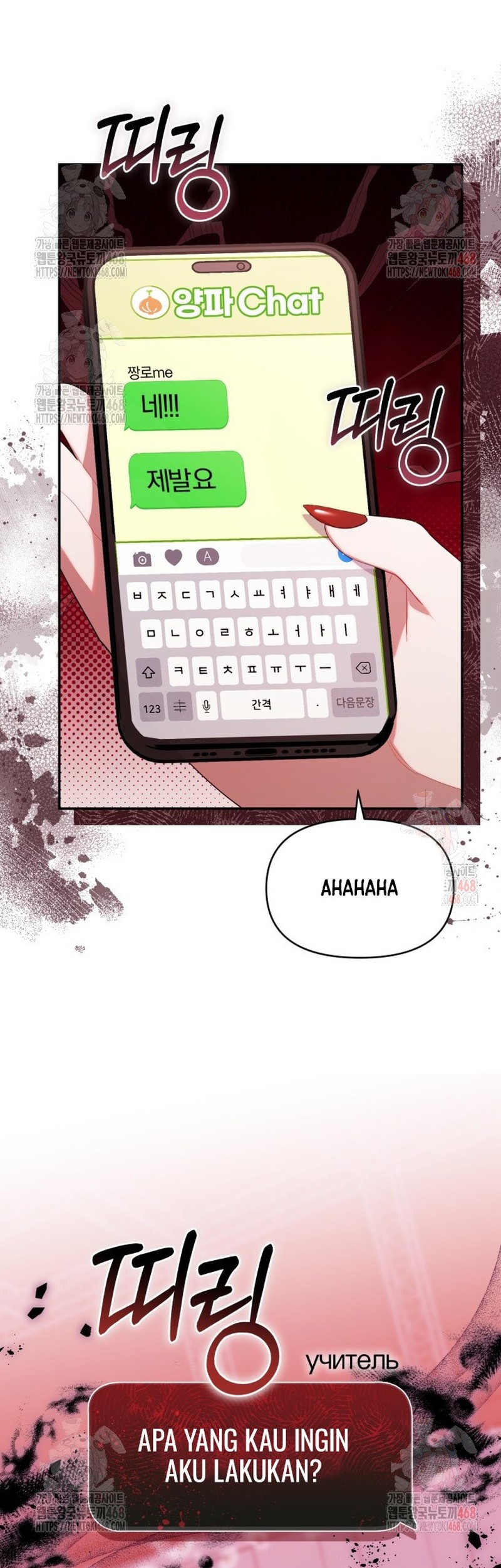 Chick Class Hunter is Being Filial! Chapter 36 Gambar 55