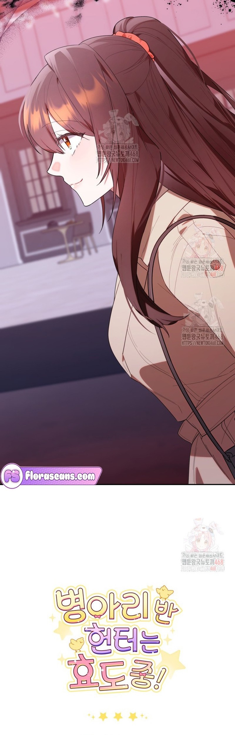 Chick Class Hunter is Being Filial! Chapter 36 Gambar 56