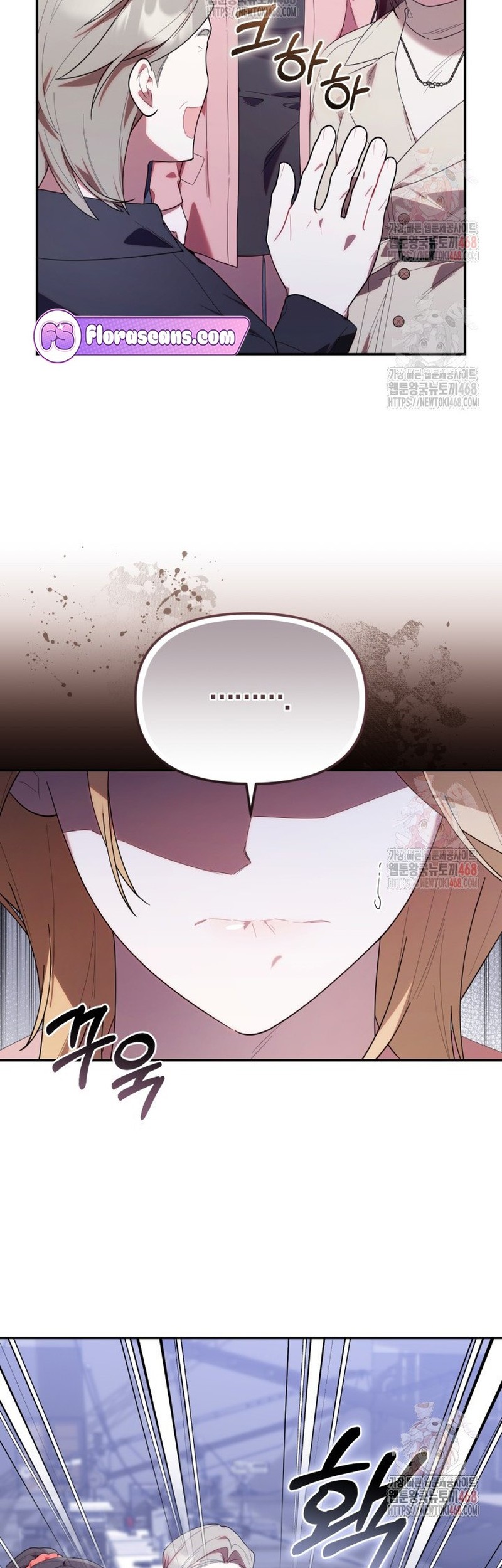 Chick Class Hunter is Being Filial! Chapter 36 Gambar 31