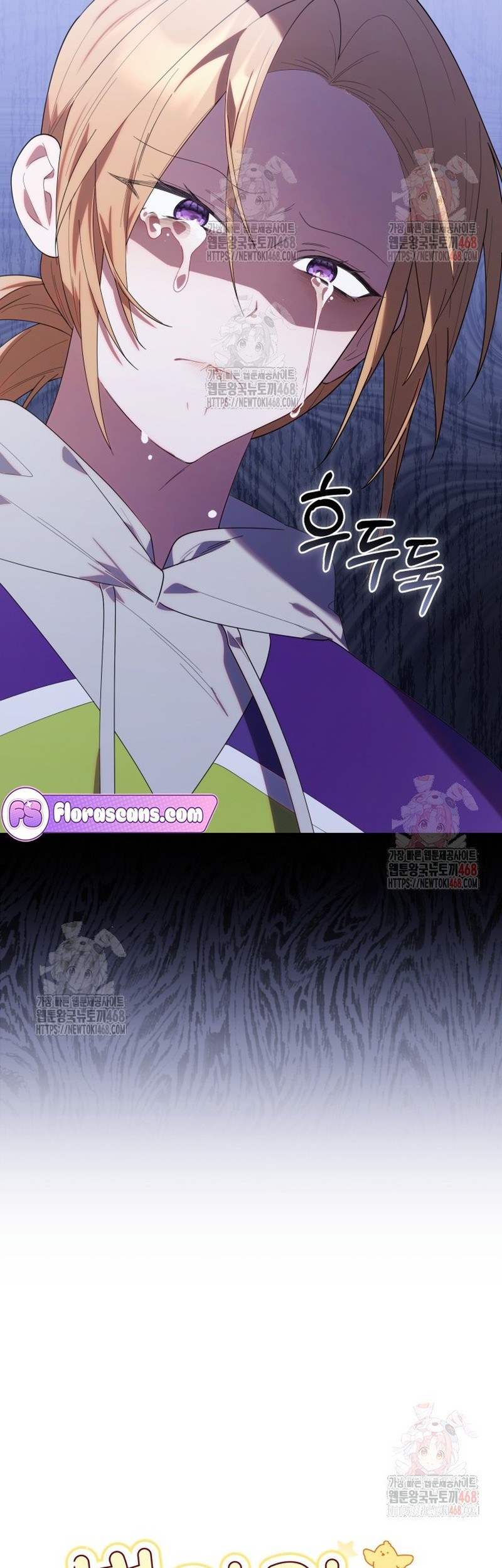 Chick Class Hunter is Being Filial! Chapter 36 Gambar 27