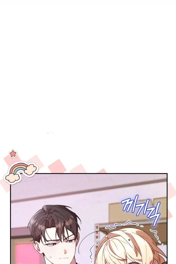 Chick Class Hunter is Being Filial! Chapter 4 Gambar 19