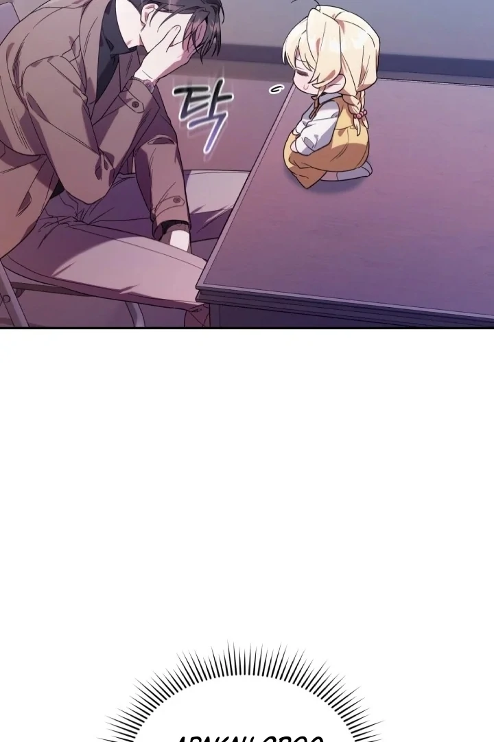 Chick Class Hunter is Being Filial! Chapter 4 Gambar 39