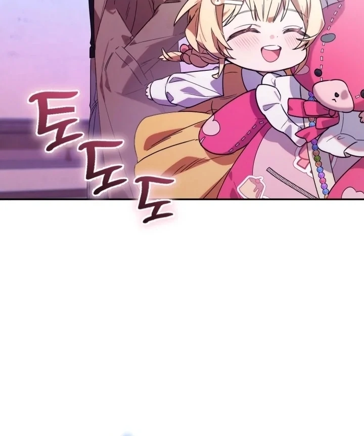 Chick Class Hunter is Being Filial! Chapter 4 Gambar 59